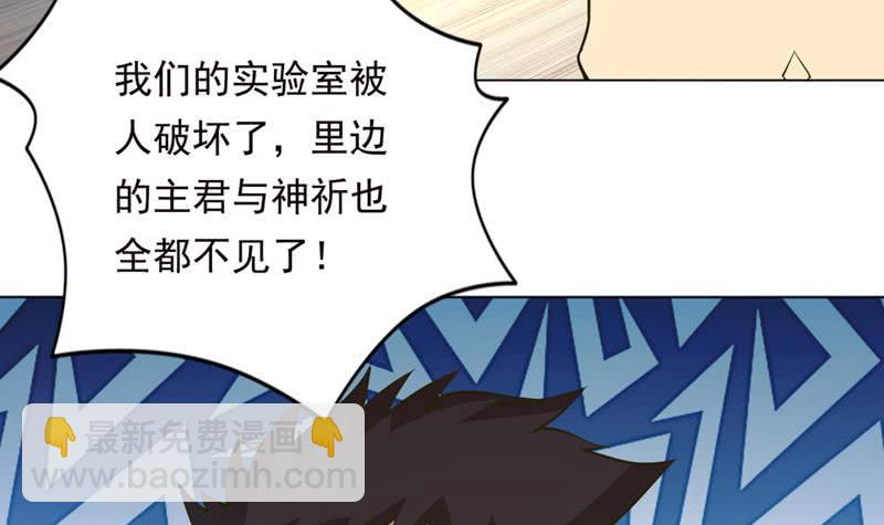 第222话 上古遗迹3
