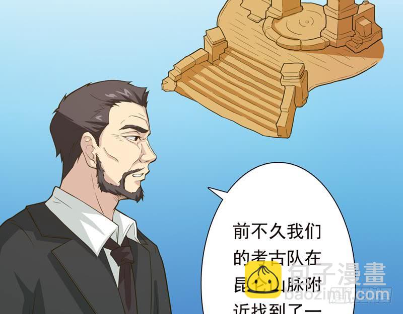 第222话 上古遗迹37