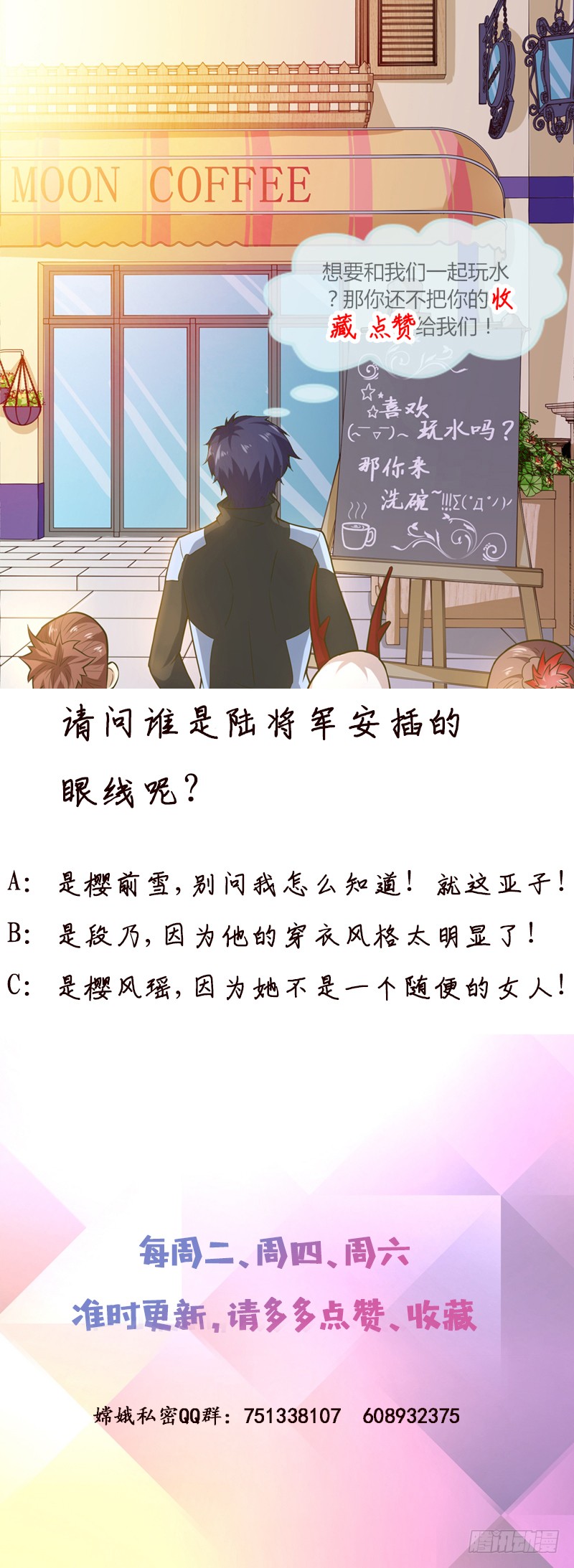 第222话 上古遗迹40