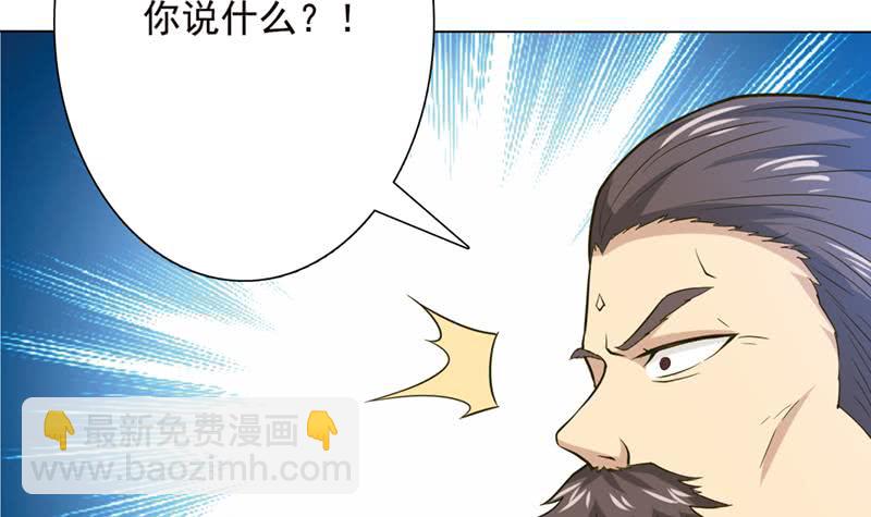 第222话 上古遗迹6