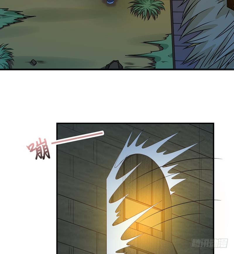 第230话 不作不会死16