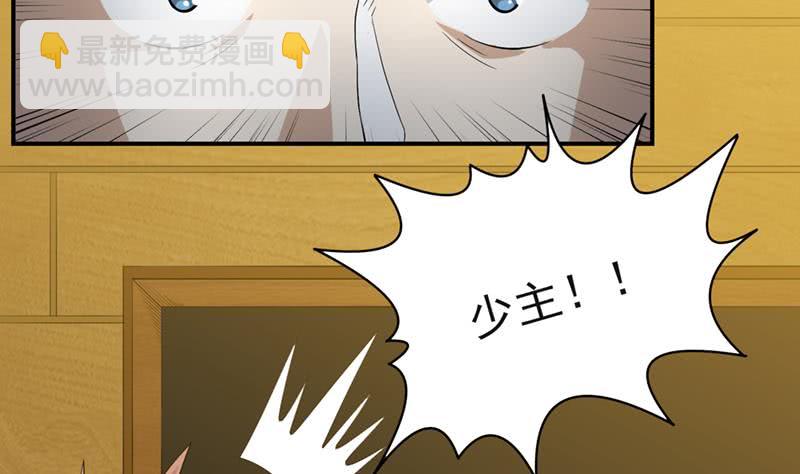 第230话 不作不会死23