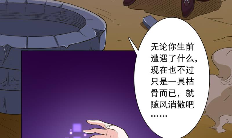 第235话 小弟弟，抓住你了13