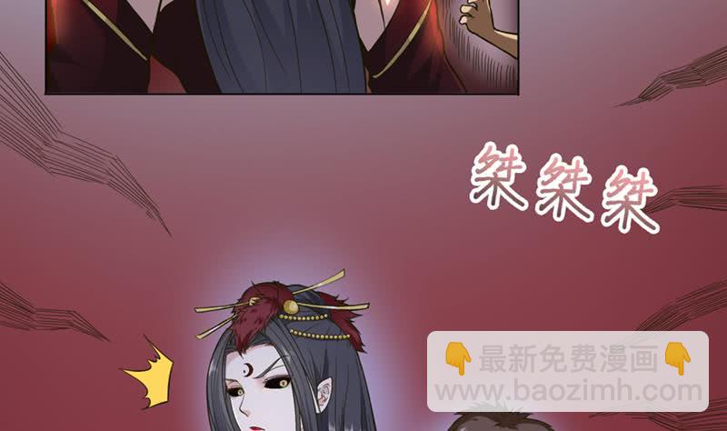 第235话 小弟弟，抓住你了2