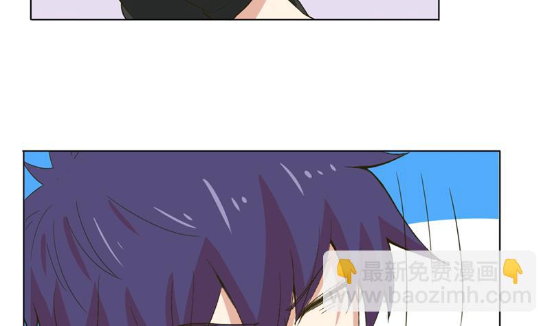 第235话 小弟弟，抓住你了24