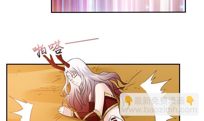 第235话 小弟弟，抓住你了36