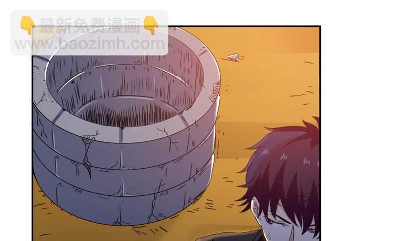 第235话 小弟弟，抓住你了38