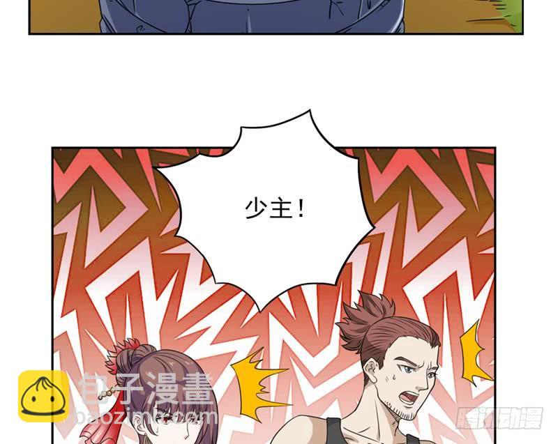 第235话 小弟弟，抓住你了41