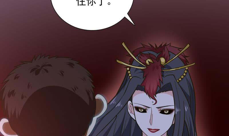 第235话 小弟弟，抓住你了7
