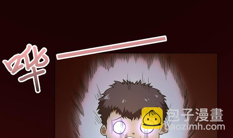 第235话 小弟弟，抓住你了9