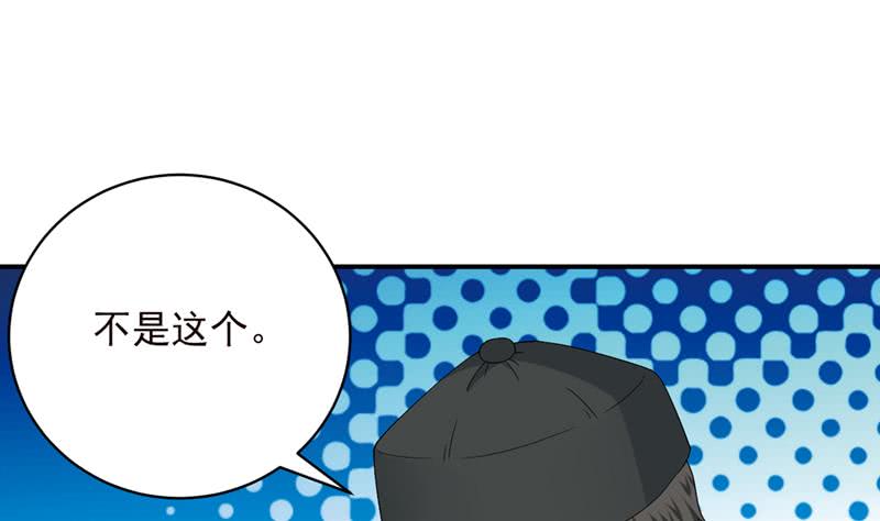 第237话 向大海出发22