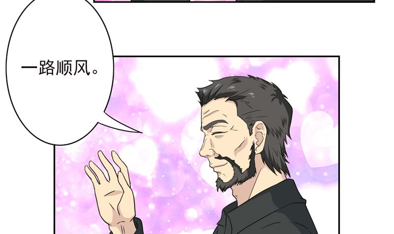 第237话 向大海出发33