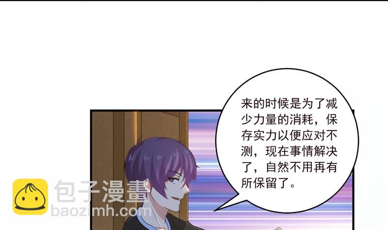 第237话 向大海出发5