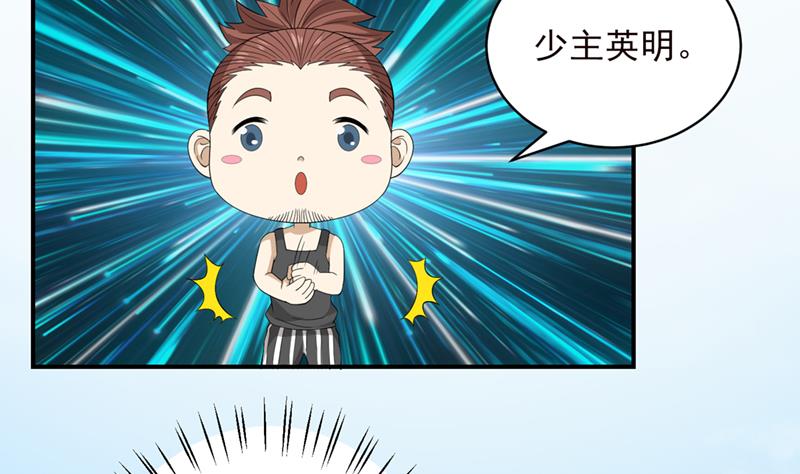 第237话 向大海出发7