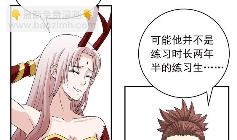 第239话 放飞自我13