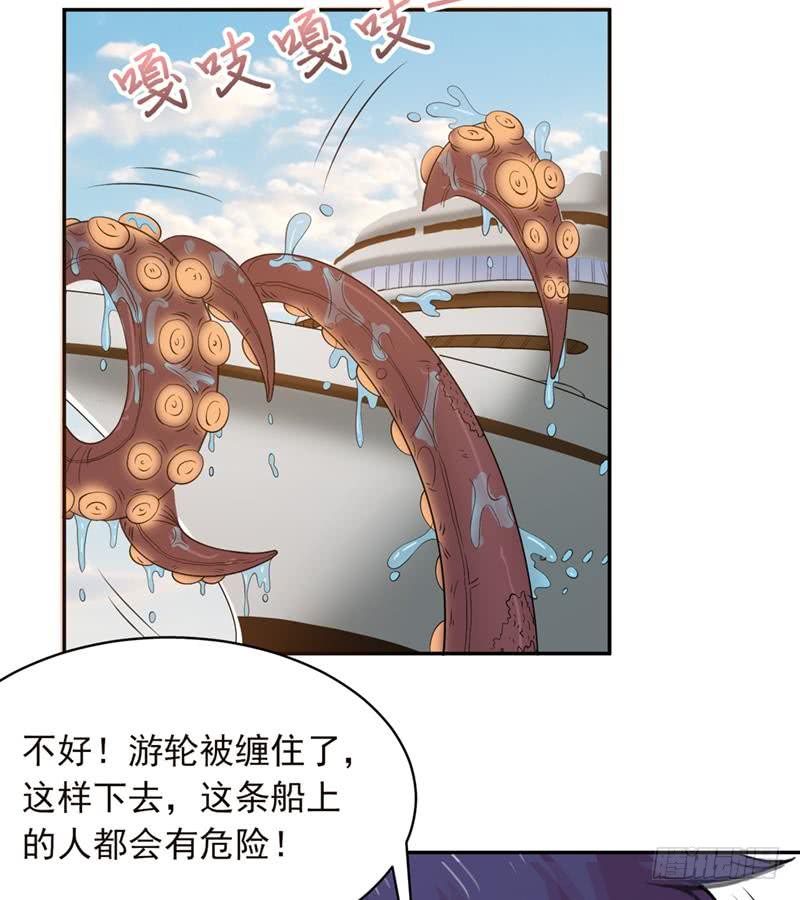 第239话 放飞自我17