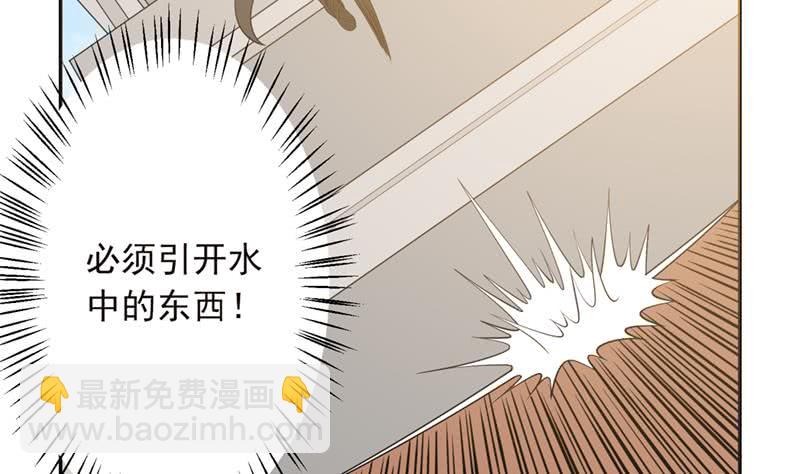 第239话 放飞自我20