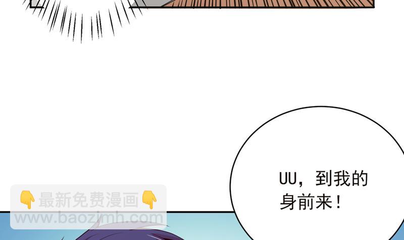 第239话 放飞自我21