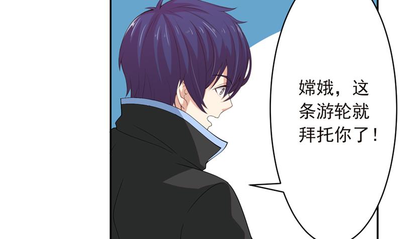 第239话 放飞自我24