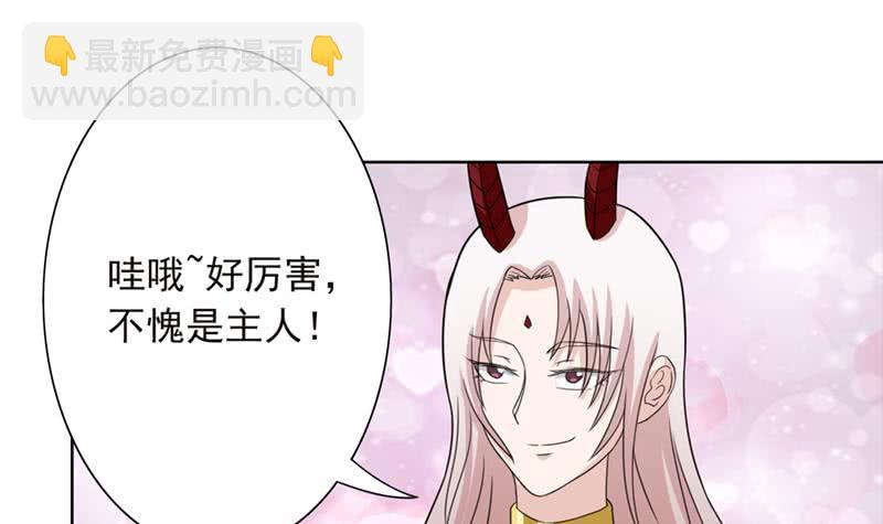 第239话 放飞自我3