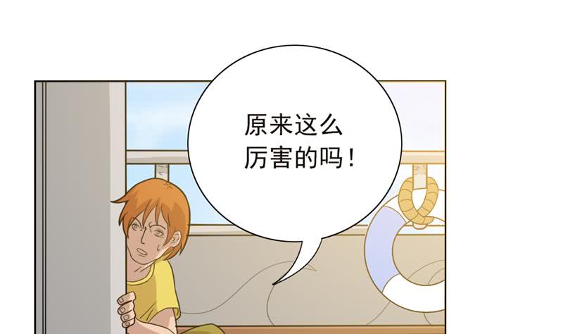 第239话 放飞自我5