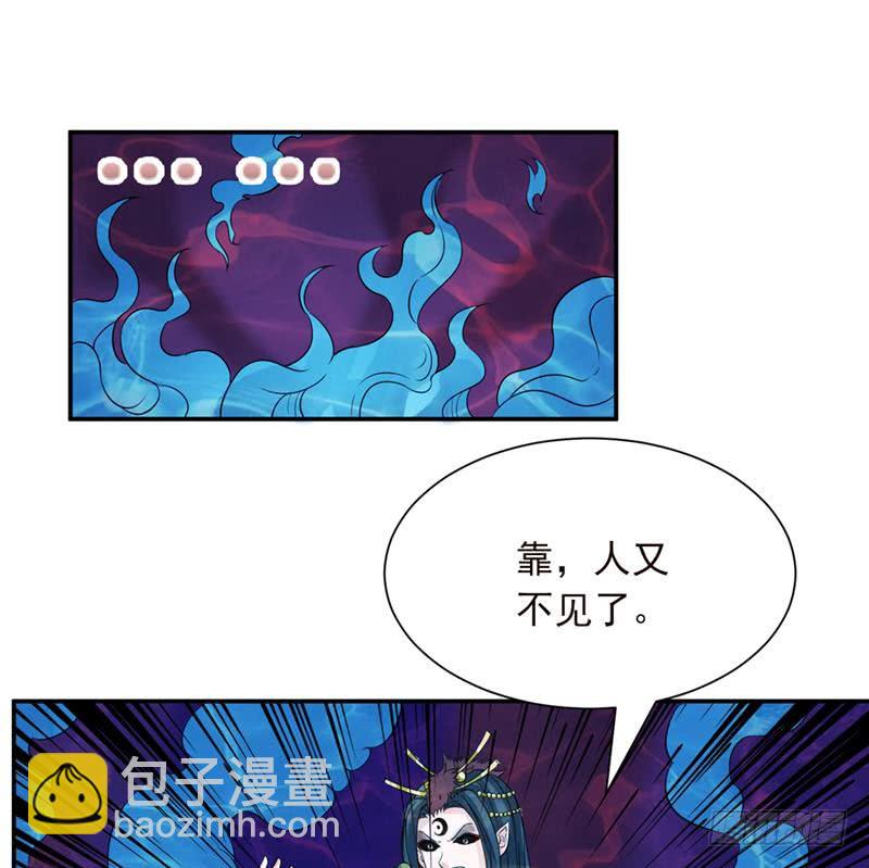 第249话 扎进她怀里14