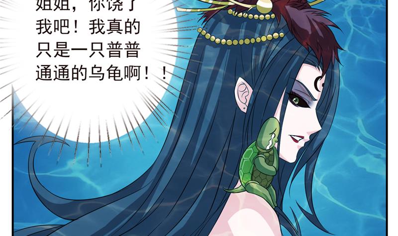 第249话 扎进她怀里18