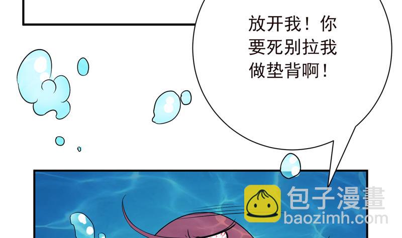 第249话 扎进她怀里20