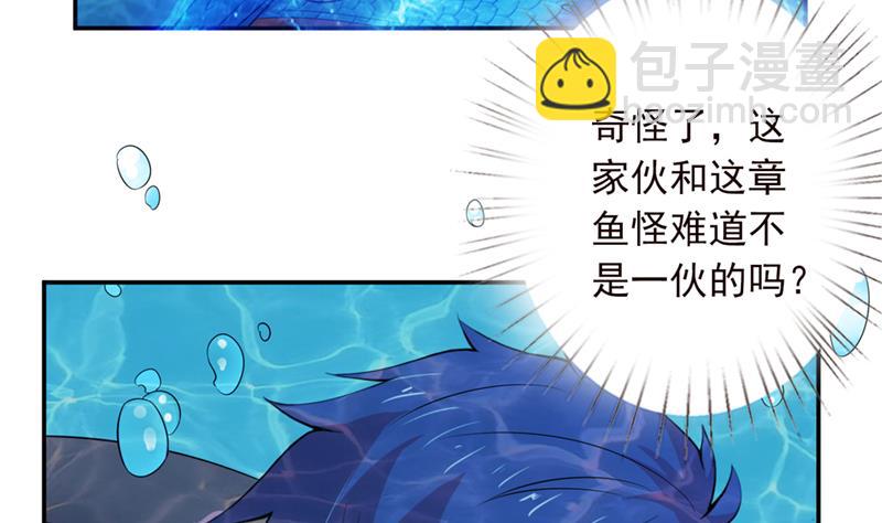 第249话 扎进她怀里22