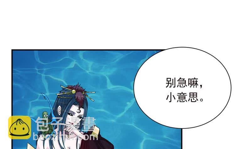 第249话 扎进她怀里3