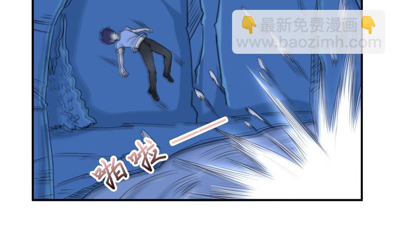 第249话 扎进她怀里31