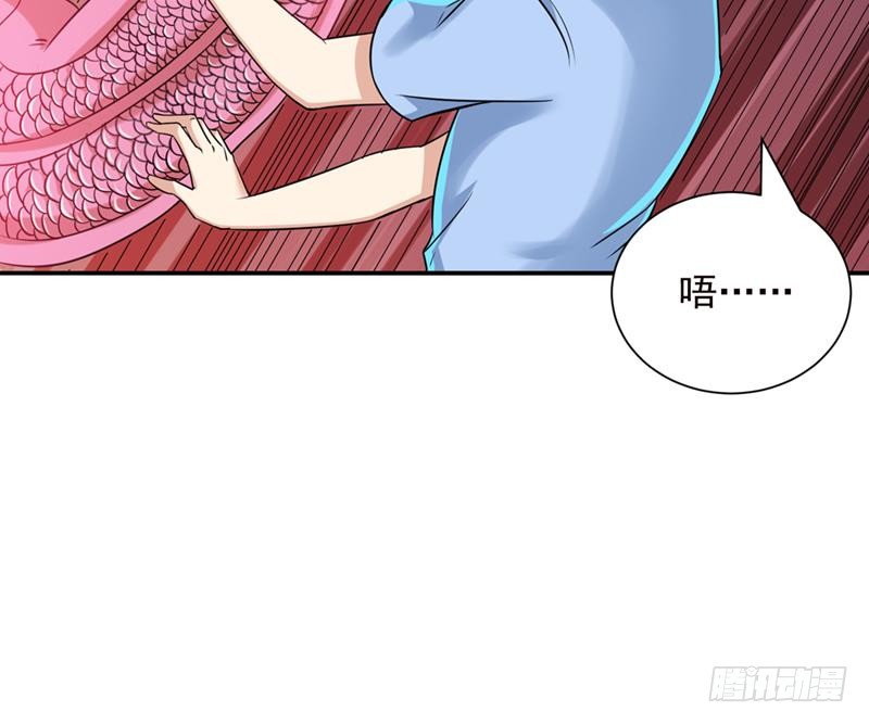 第249话 扎进她怀里36