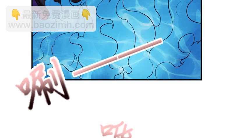 第249话 扎进她怀里6