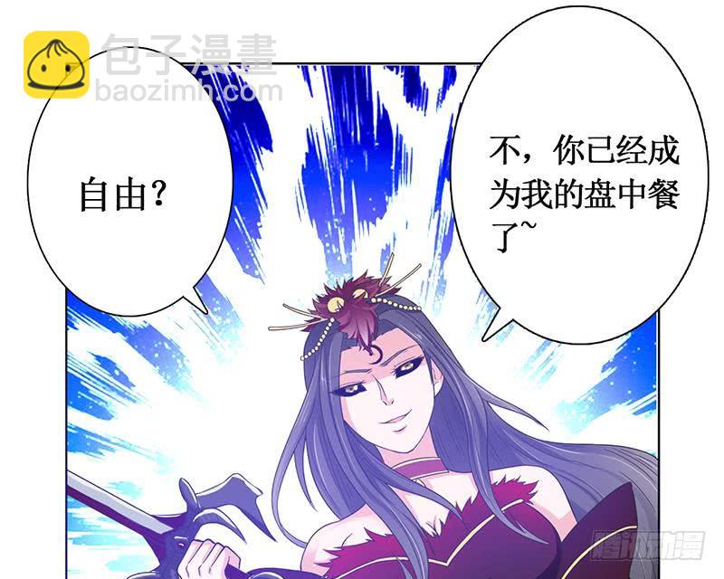 第253话 不要动，让我来14