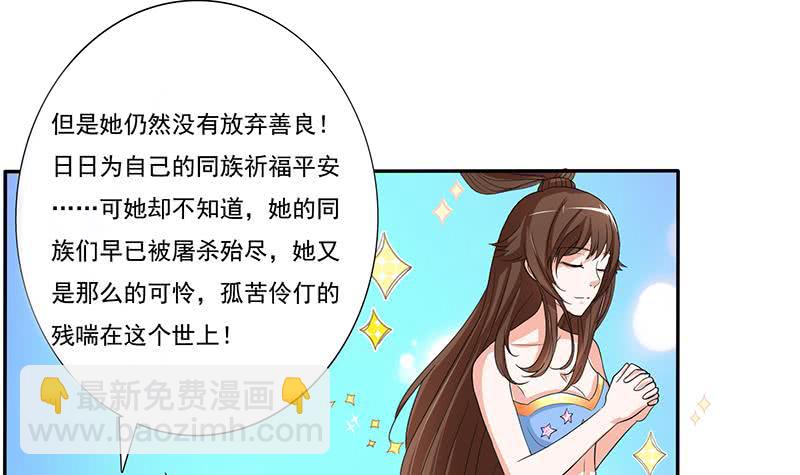 第253话 不要动，让我来24
