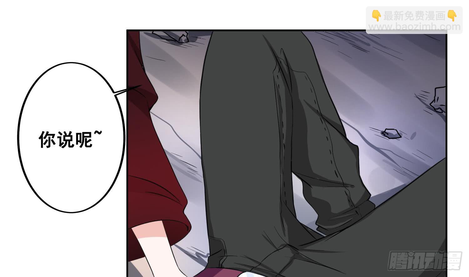 第254话 她想要我奶？15