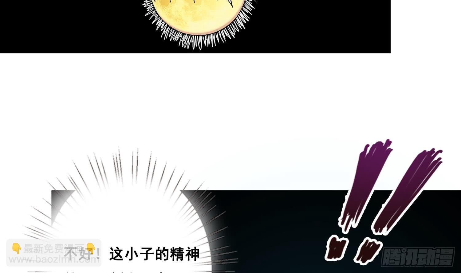 第254话 她想要我奶？17