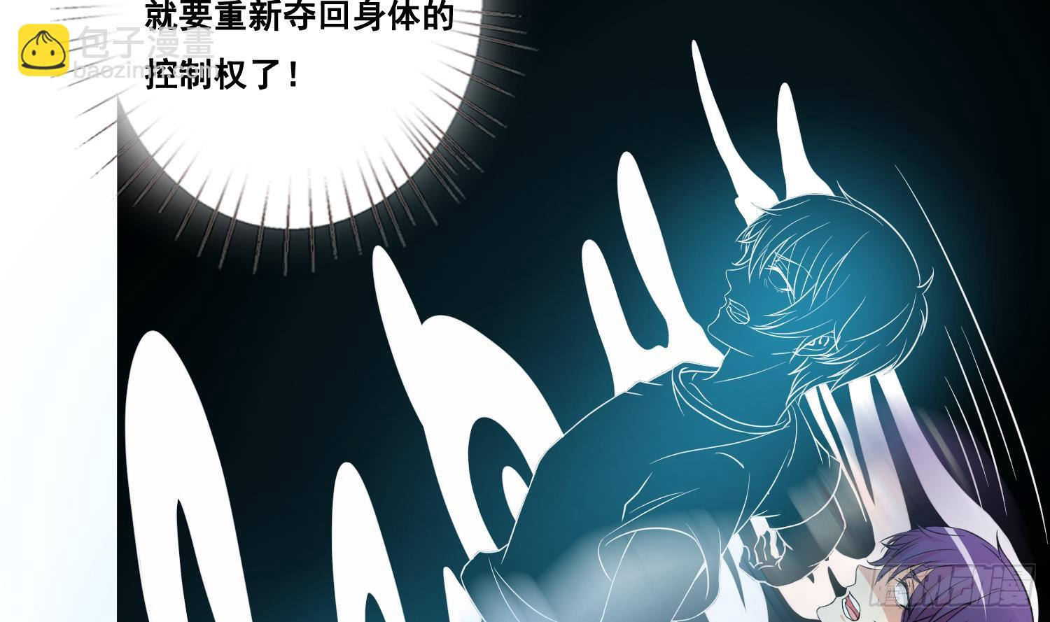 第254话 她想要我奶？18