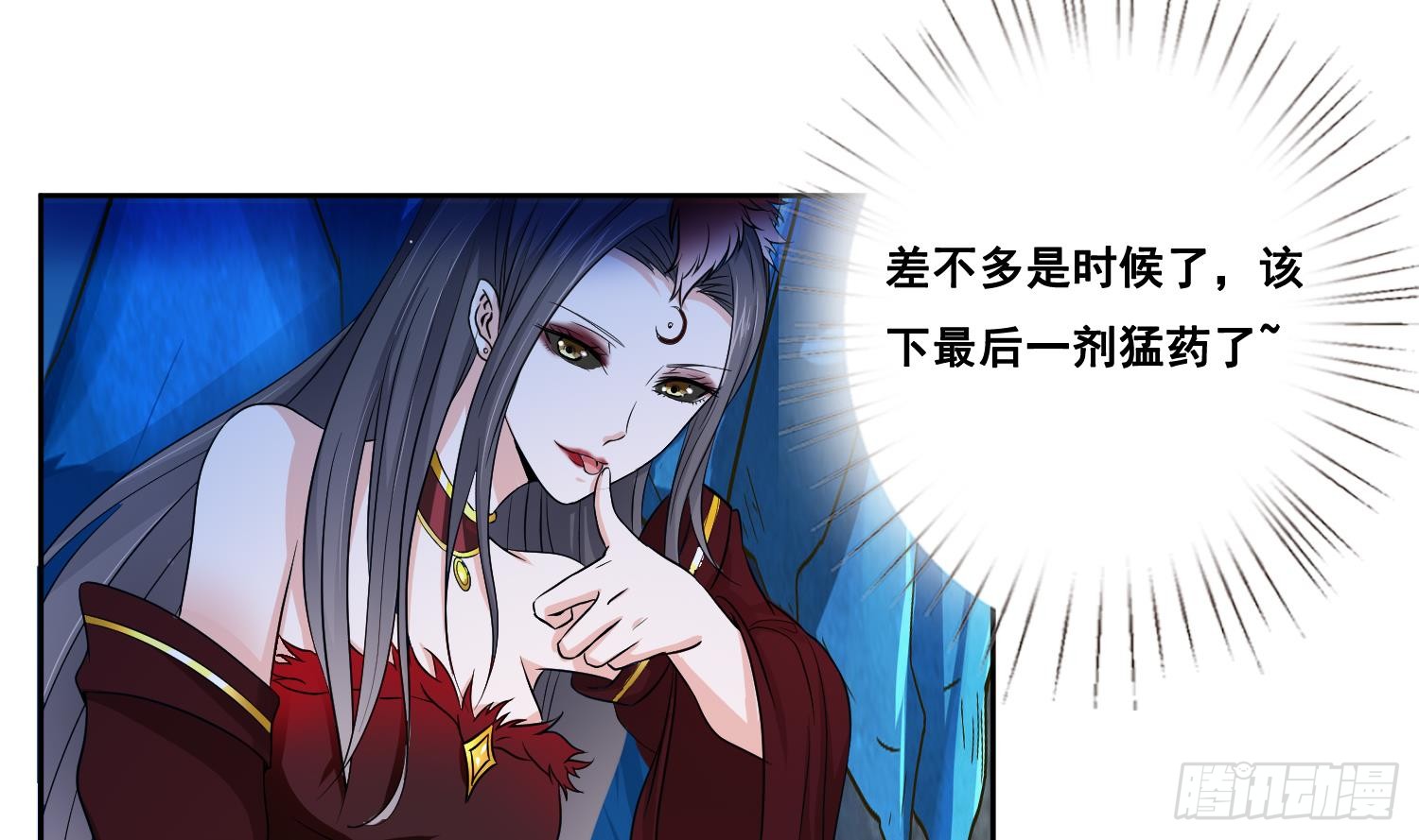 第254话 她想要我奶？20