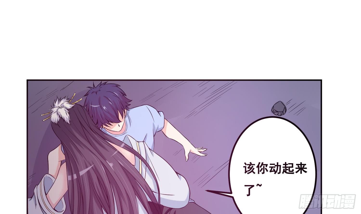 第254话 她想要我奶？25