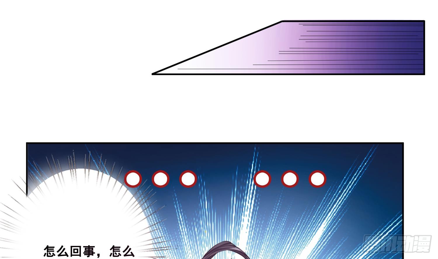 第254话 她想要我奶？27