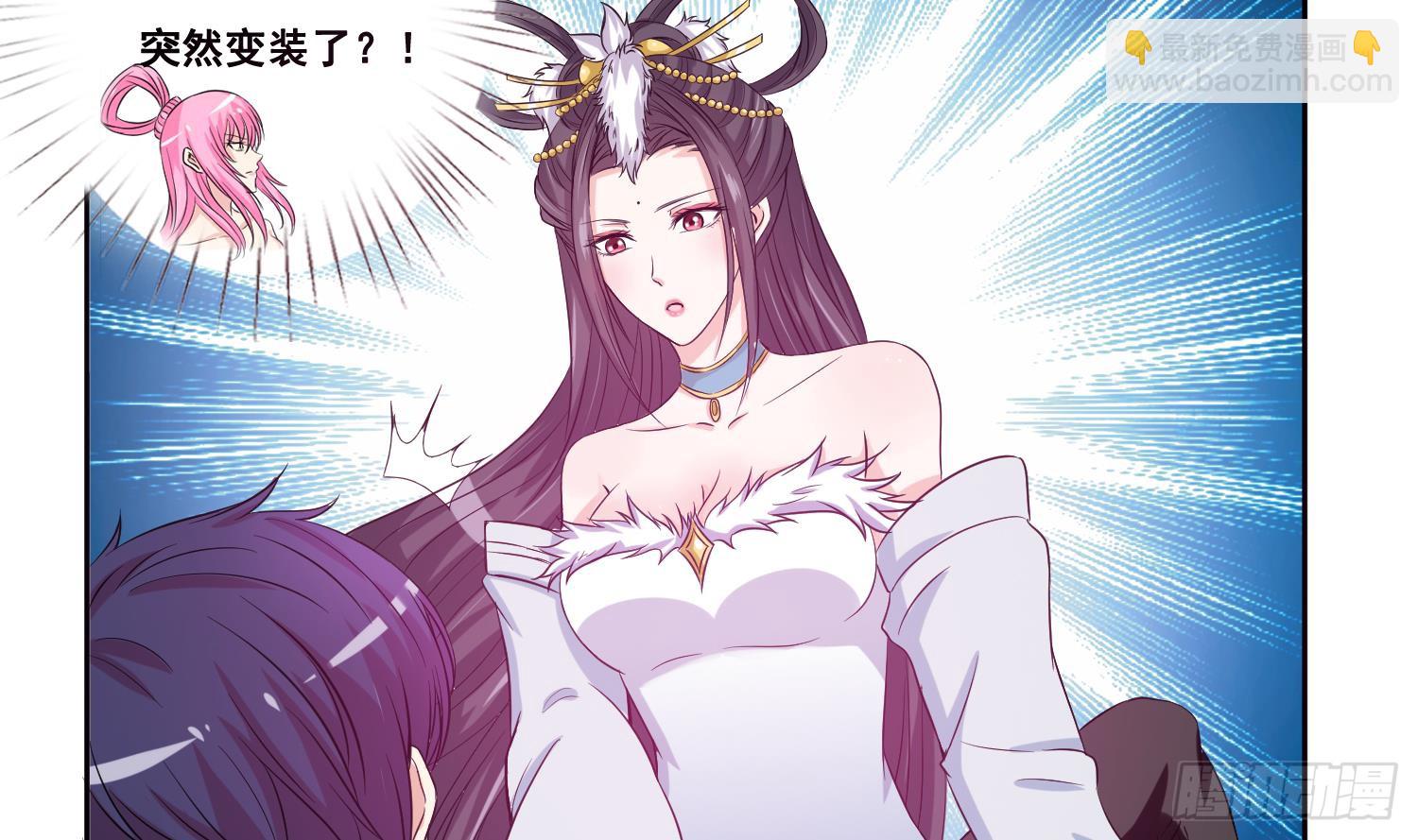 第254话 她想要我奶？28