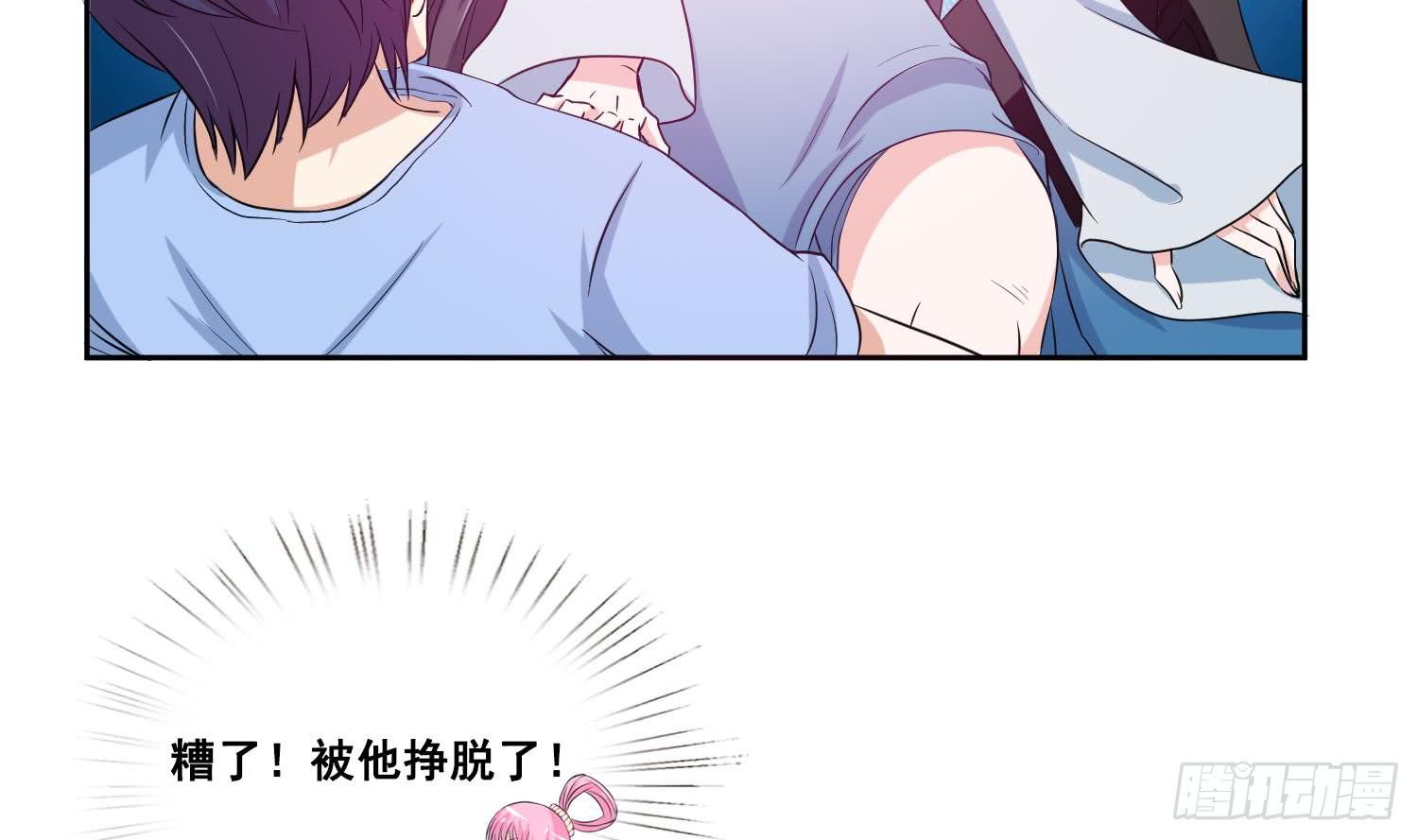 第254话 她想要我奶？29