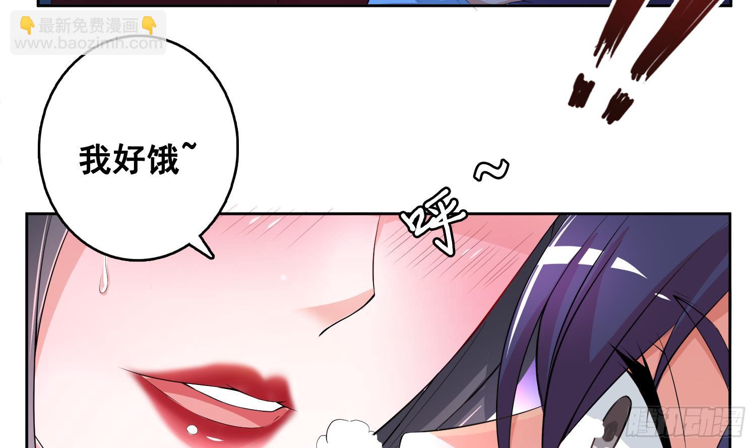 第254话 她想要我奶？3