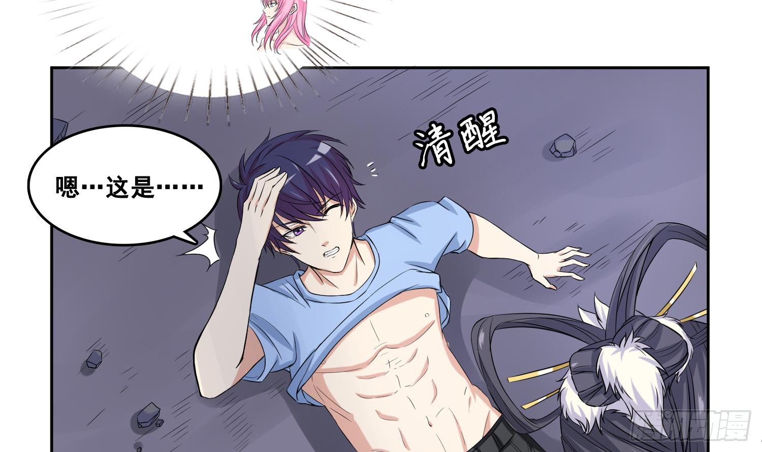 第254话 她想要我奶？30