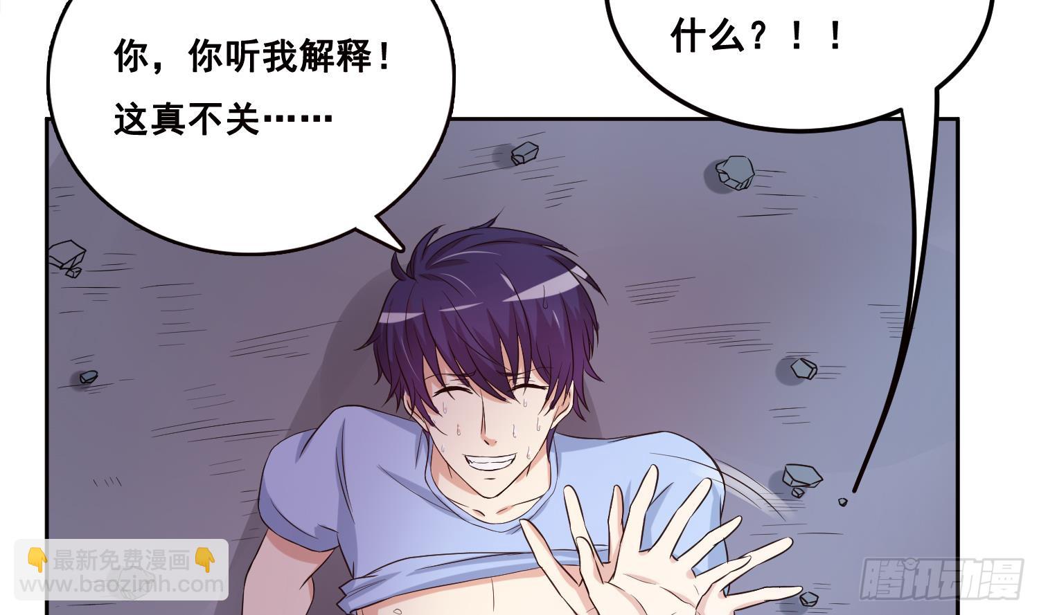 第254话 她想要我奶？34
