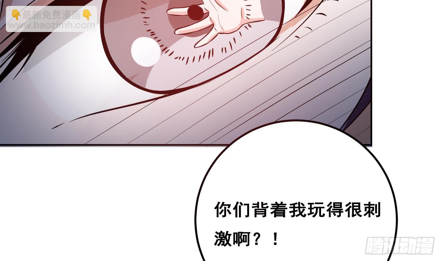 第254话 她想要我奶？37