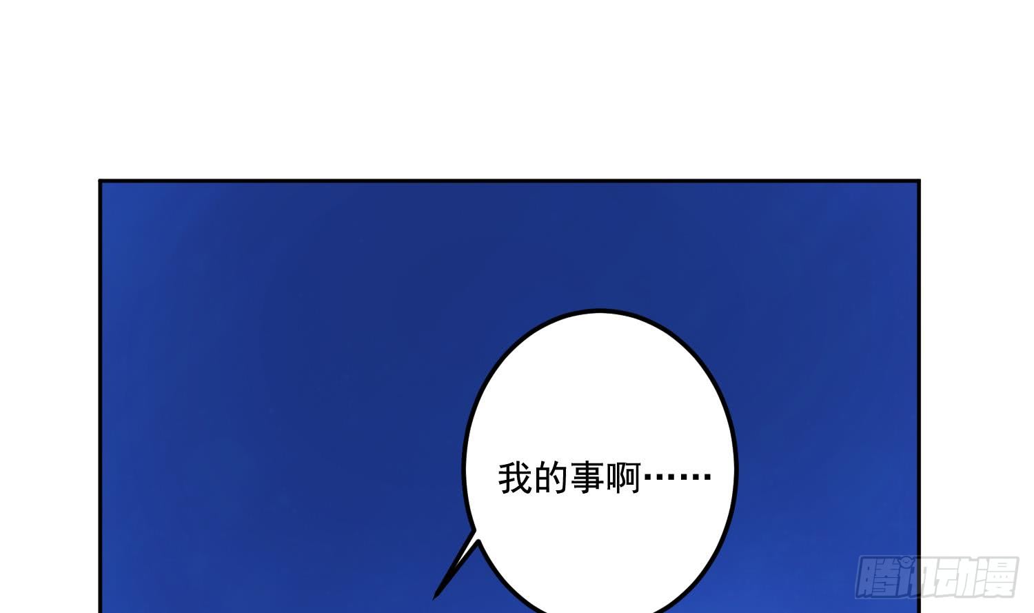第254话 她想要我奶？40