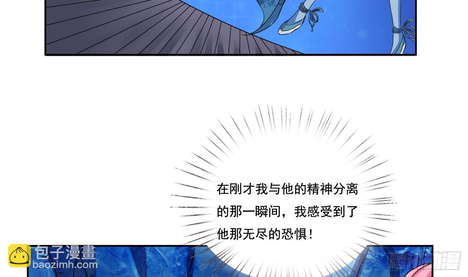 第254话 她想要我奶？42