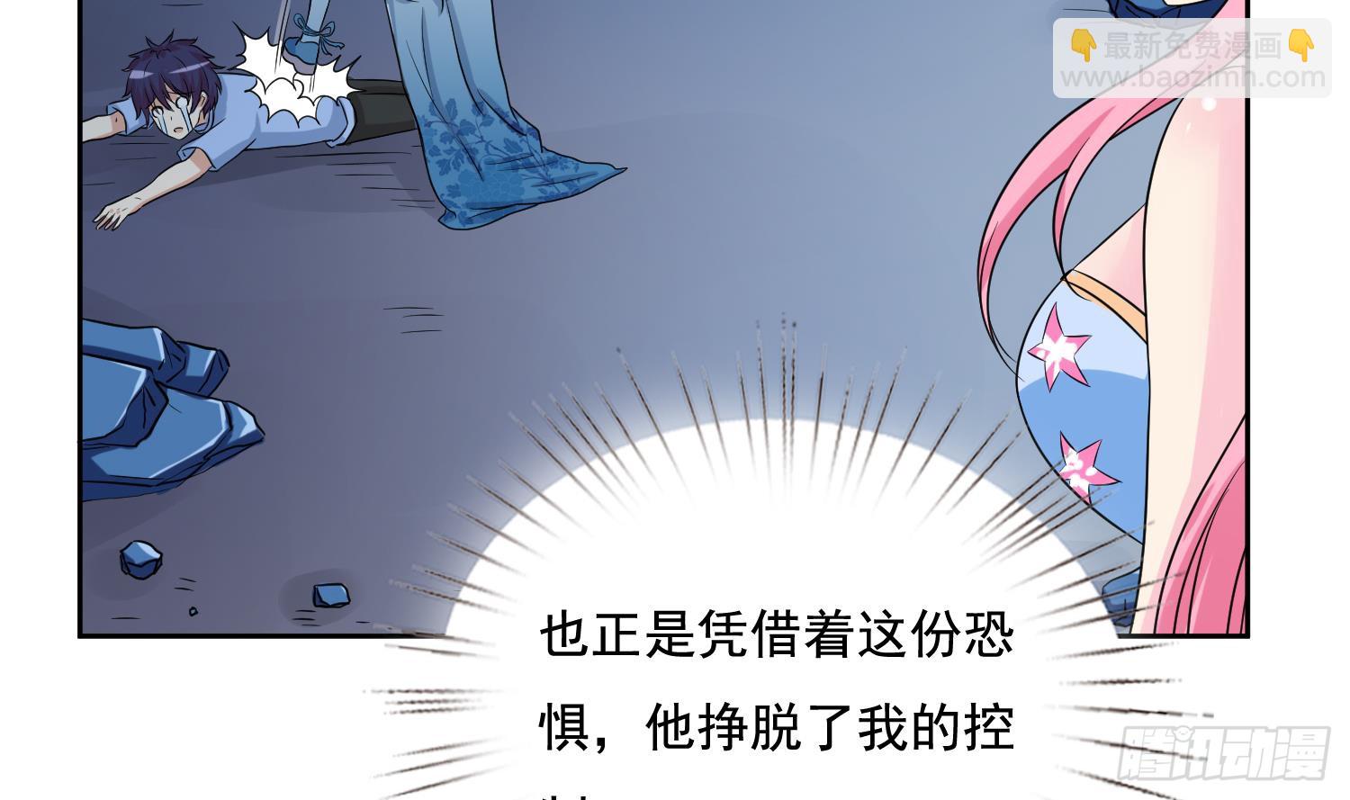 第254话 她想要我奶？44